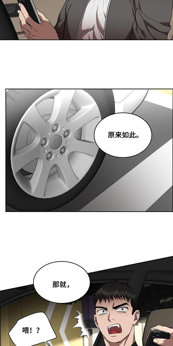 第47章：正式的沟通5