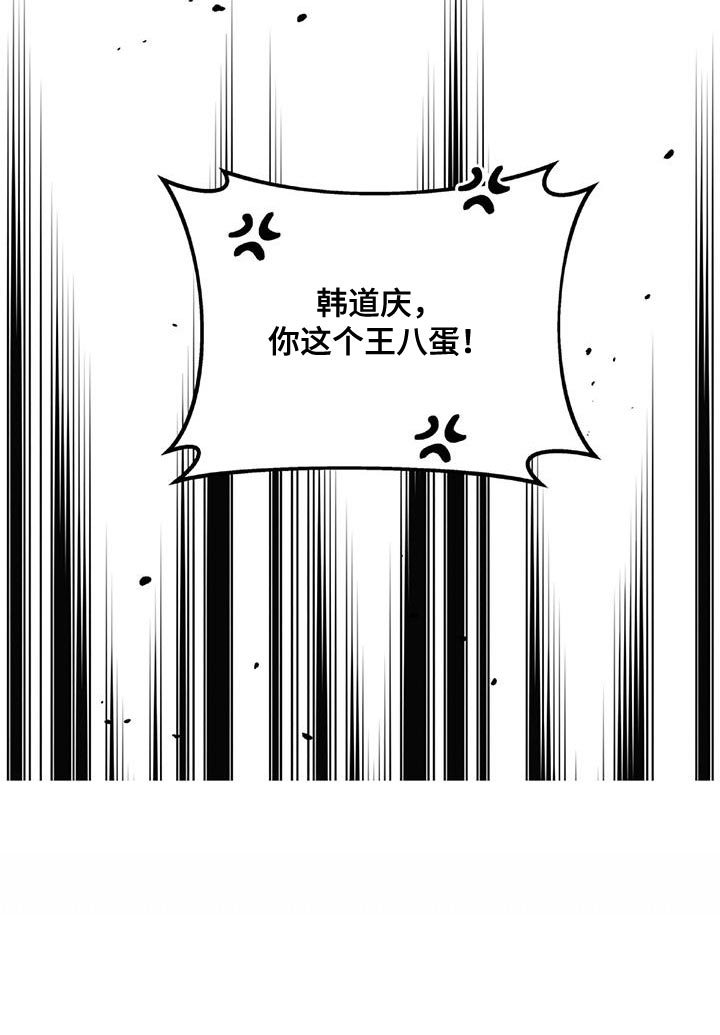 第36章：悲惨22