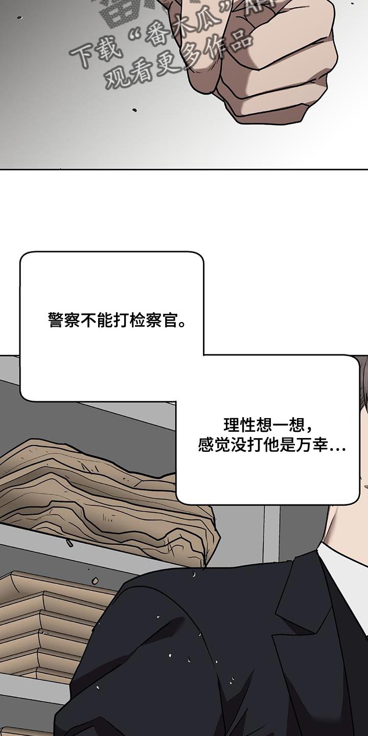 第36章：悲惨13