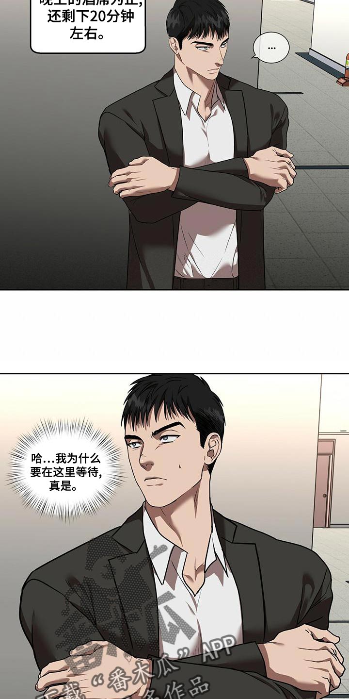 第21章：不安11