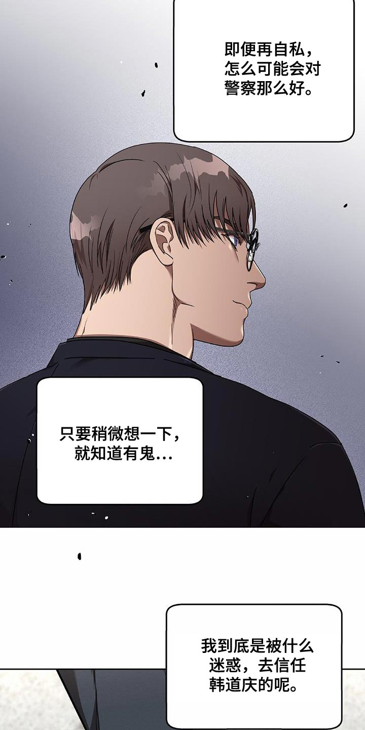 第36章：悲惨6
