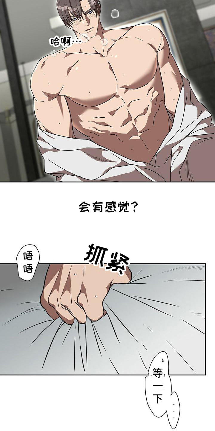 第9章：表扬11