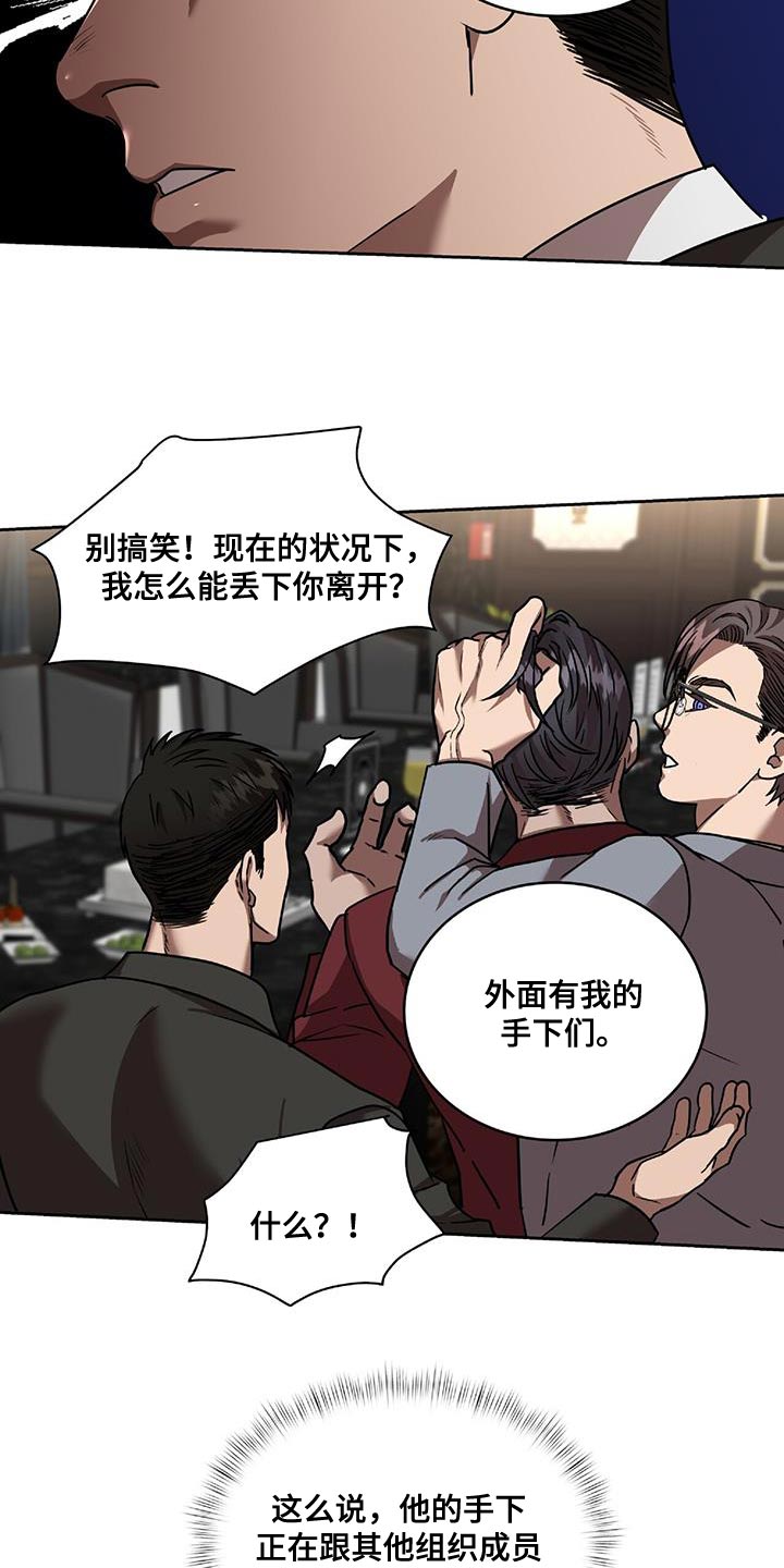 第27章：逃出来5
