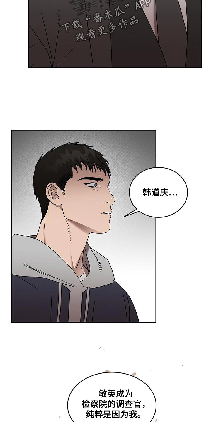 第60章：善良7