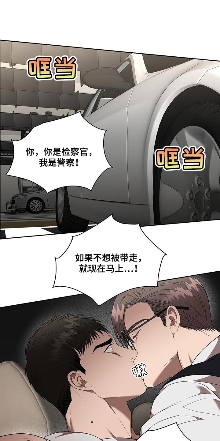 第48章：伤口10