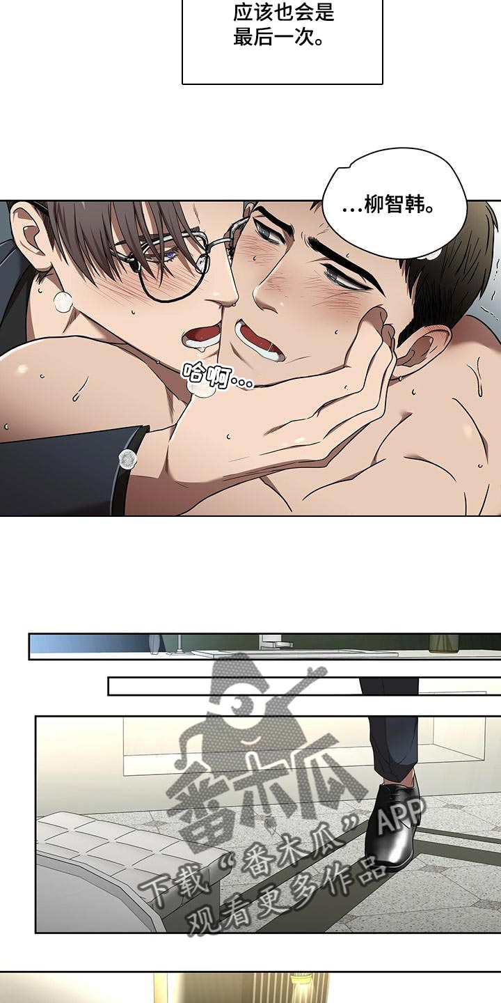 第19章：再见13