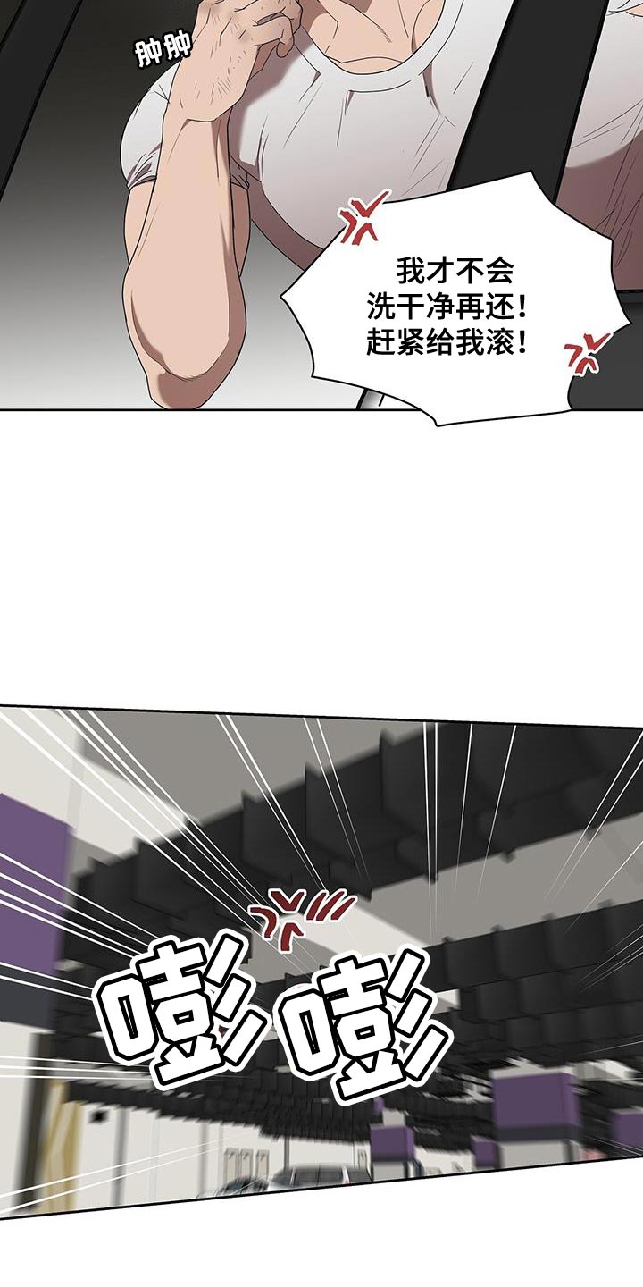 第50章：单纯的理由13
