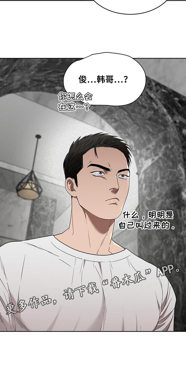 第50章：单纯的理由21