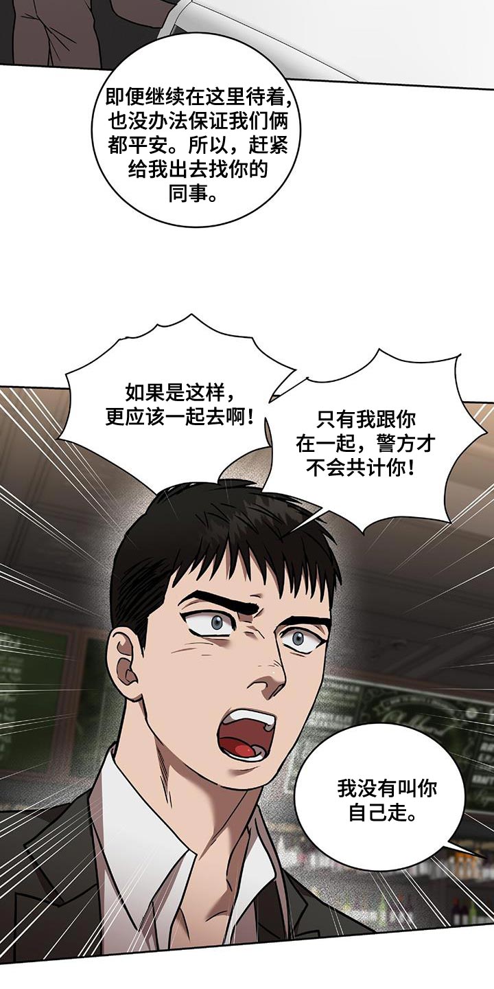 第27章：逃出来7