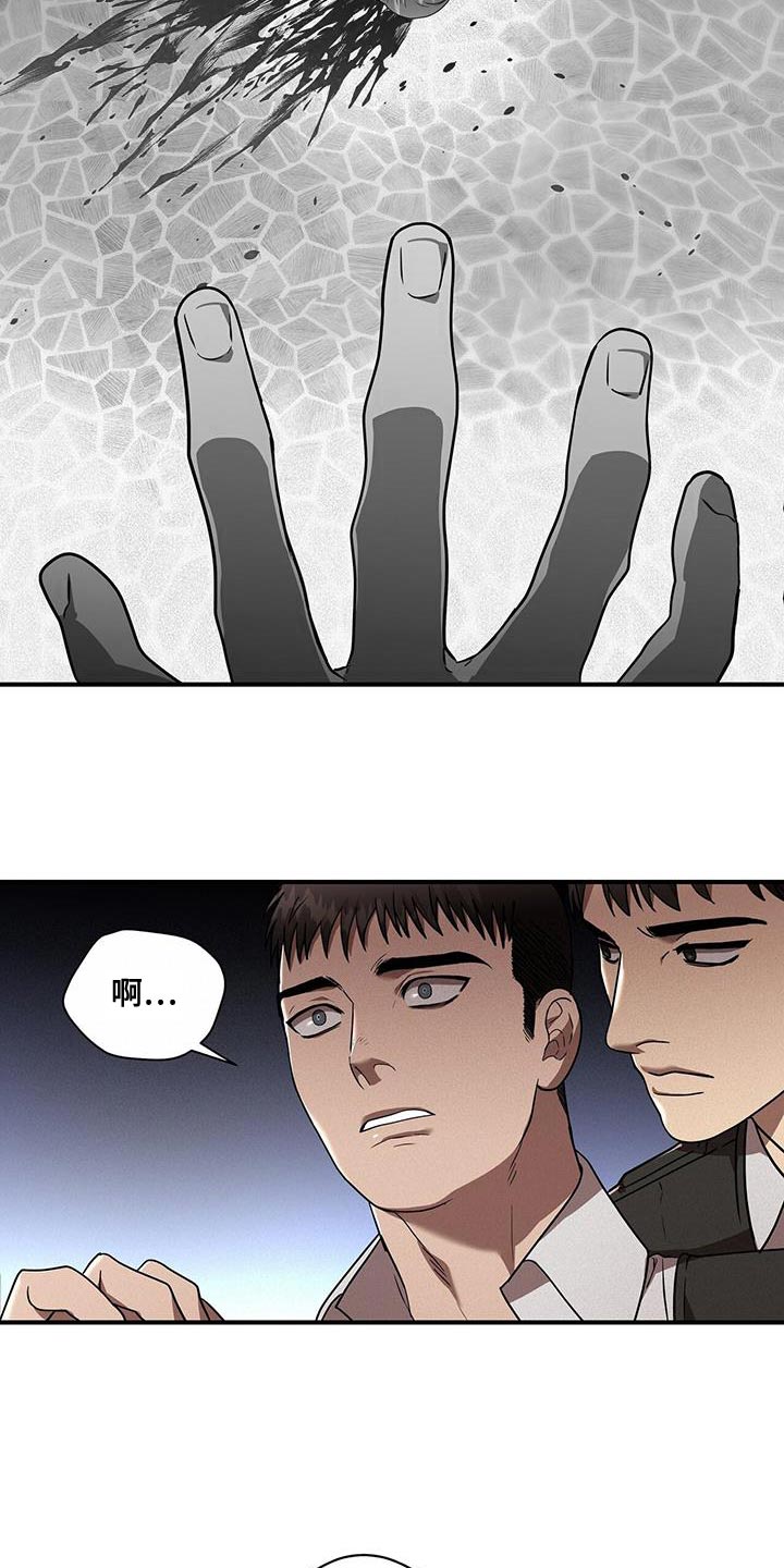 第29章：甚至都没回答17