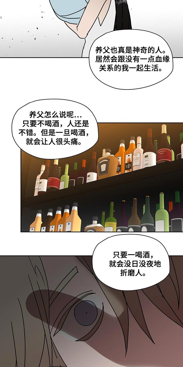 第58章：特别4