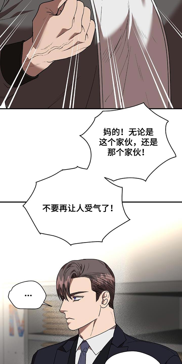 第35章：闹剧2