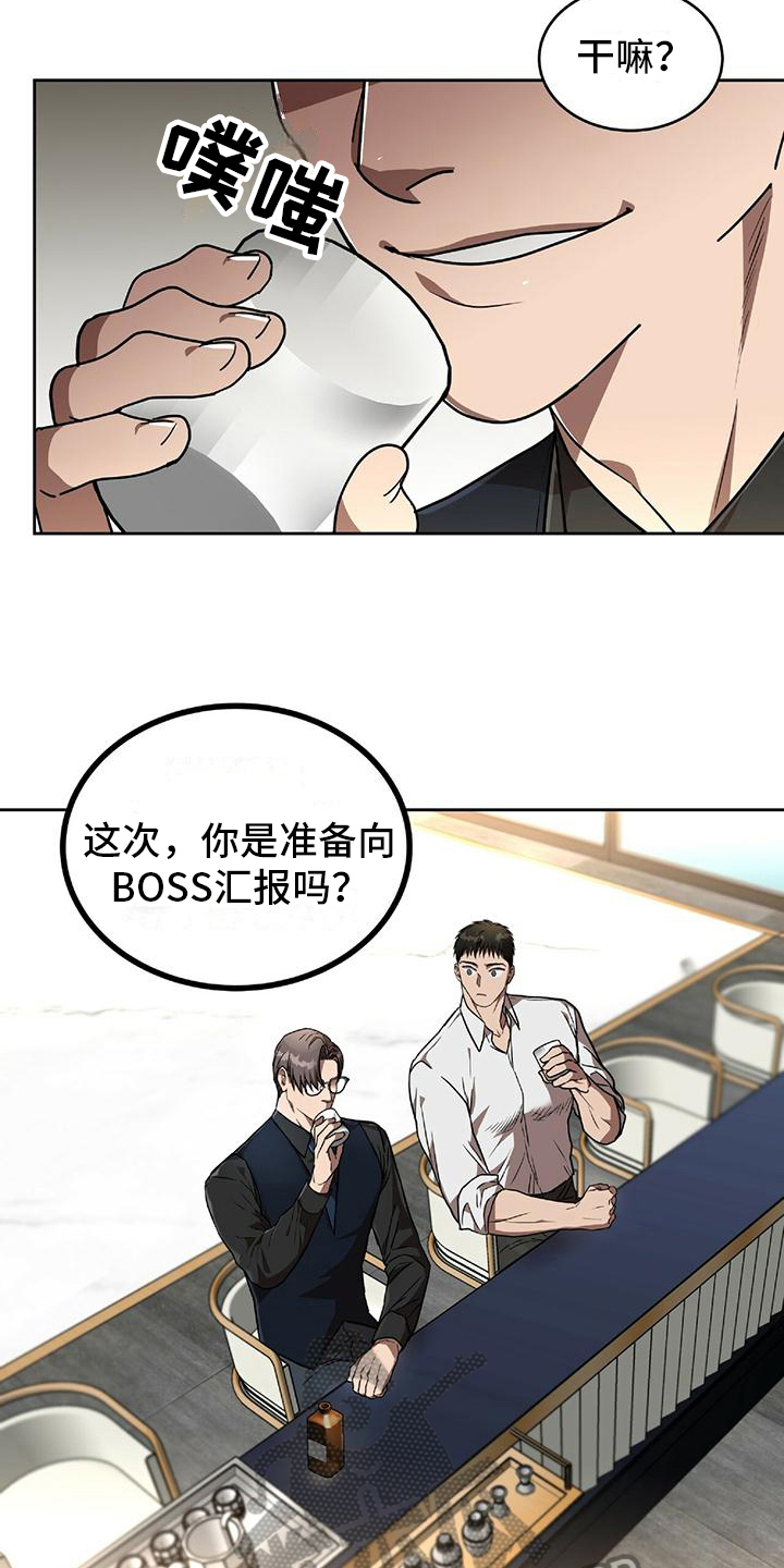 第7章：理由13