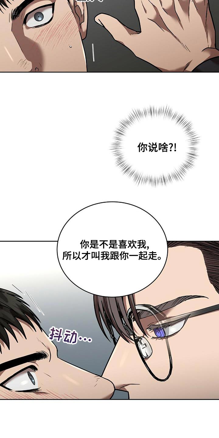第22章：跟我一起走15