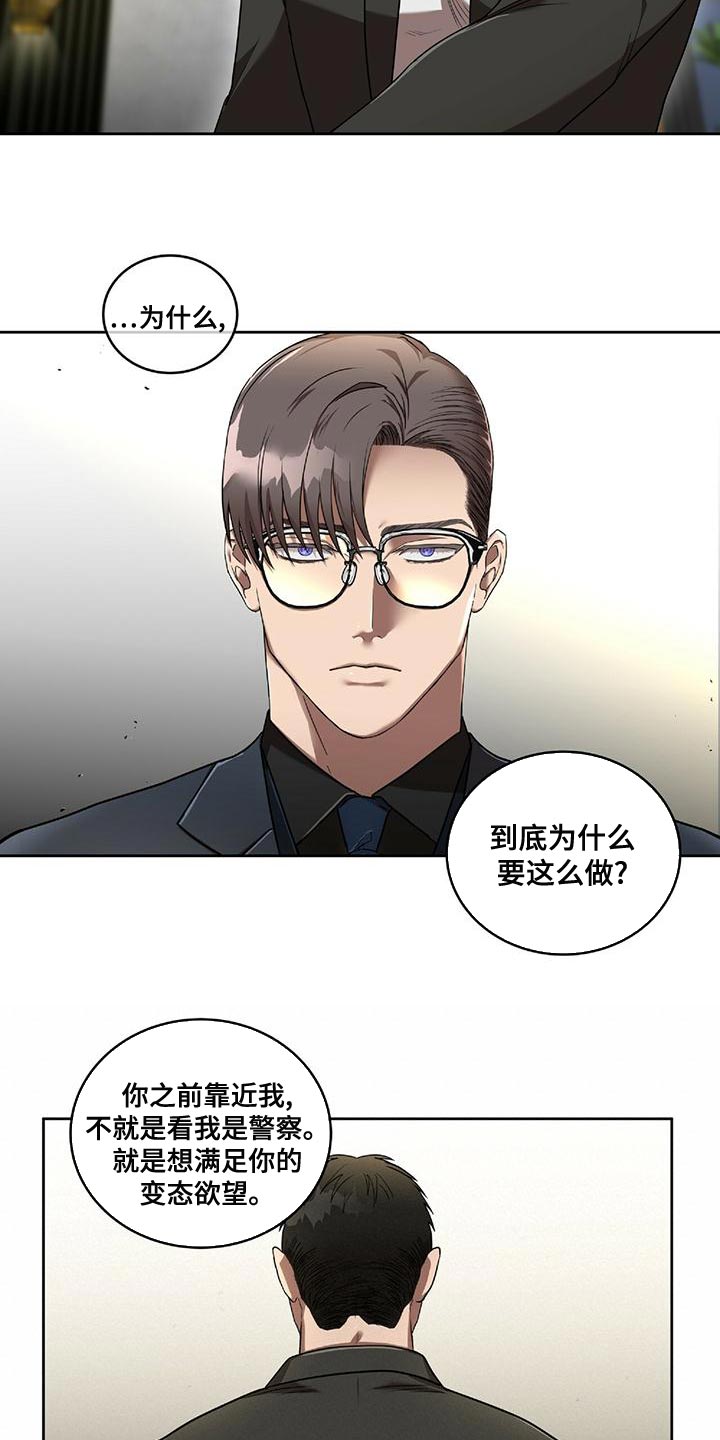 第17章：最后一次5
