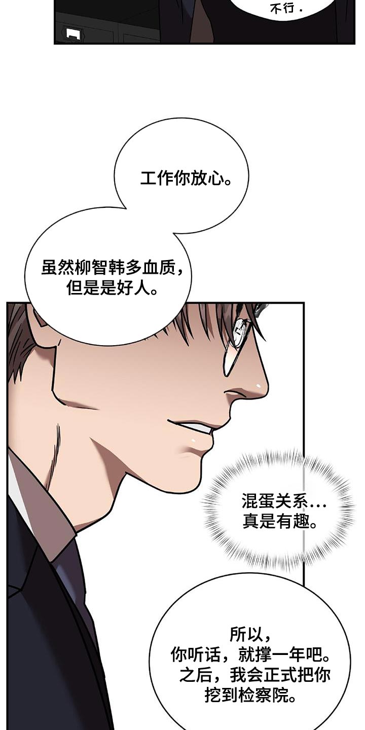 第35章：闹剧17