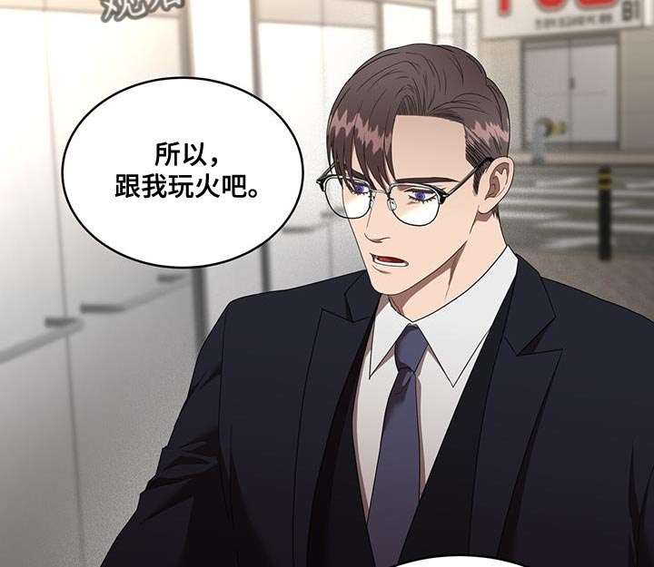 第45章：这应该很有趣吧10