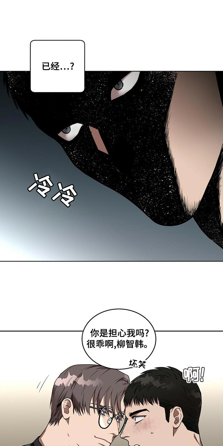 第17章：最后一次13