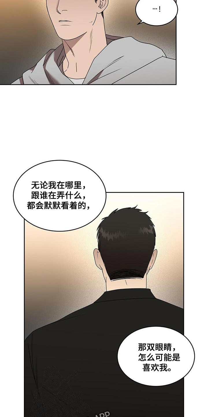 第59章：忠告9