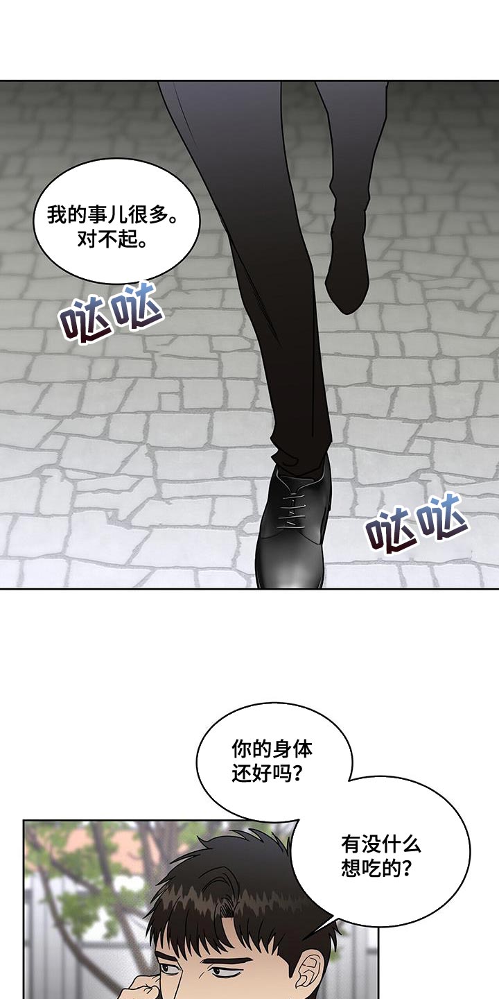 第57章：我的故事1