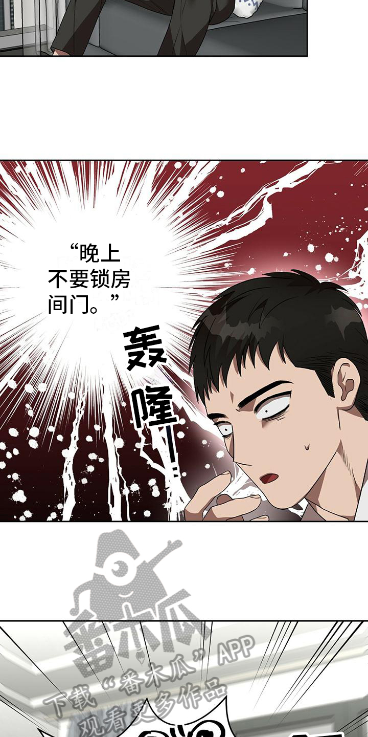 第4章：条件15