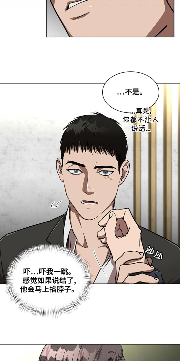 第19章：再见2