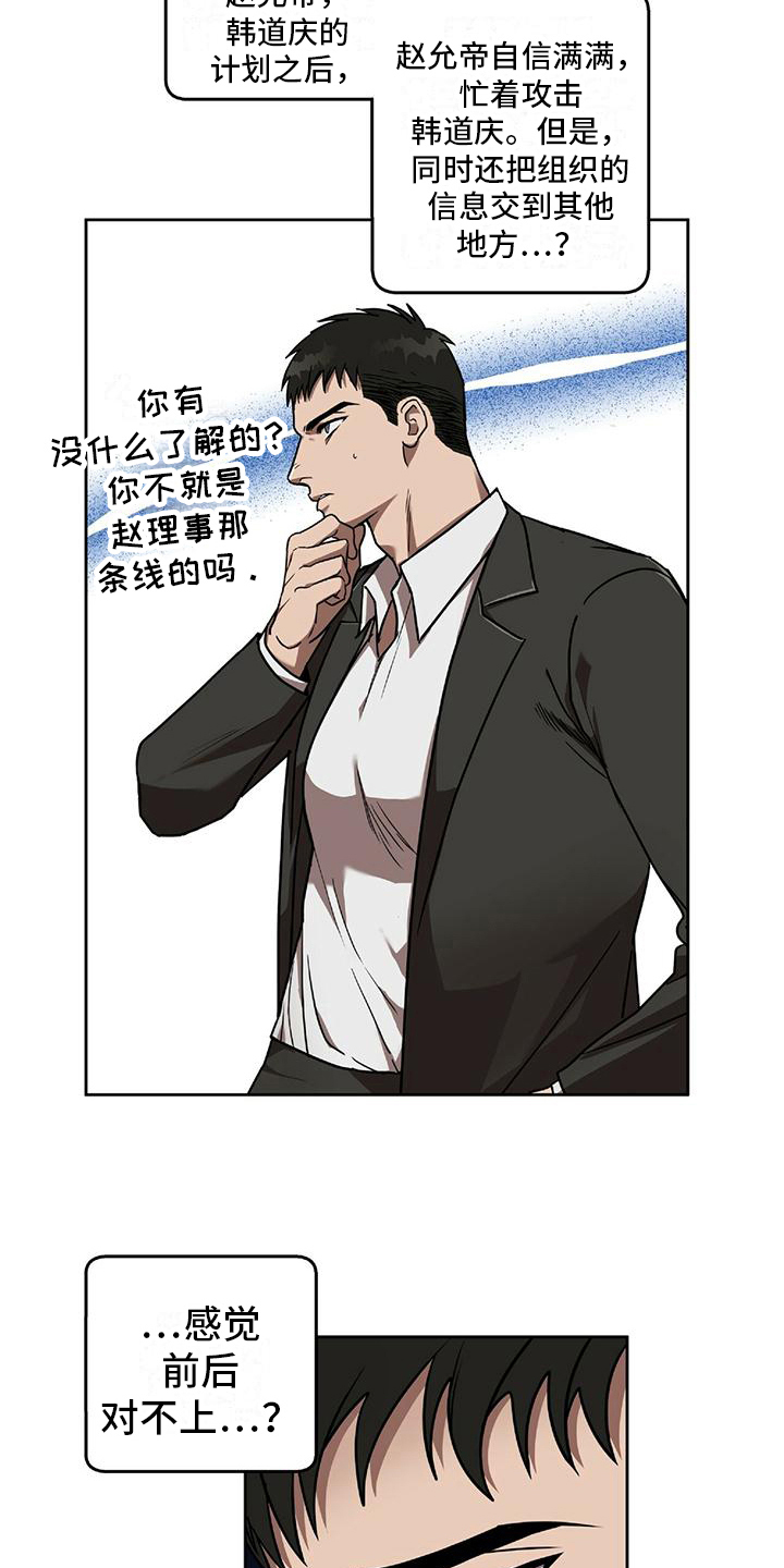 第14章：关注1