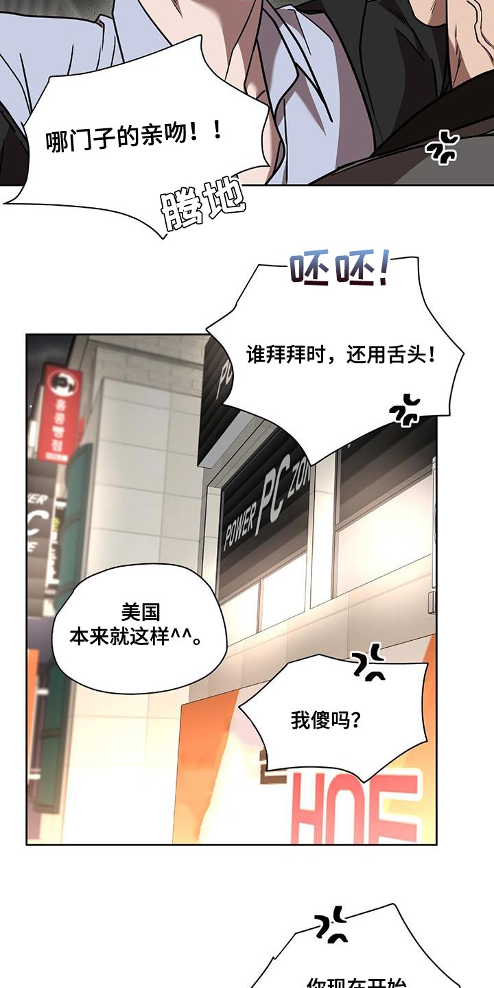 第41章：我要教训你了17
