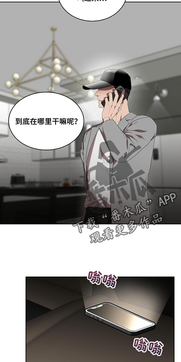 第48章：伤口1