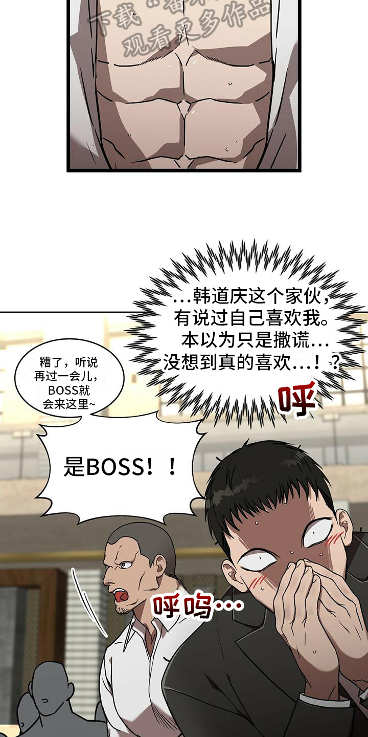 第14章：关注6