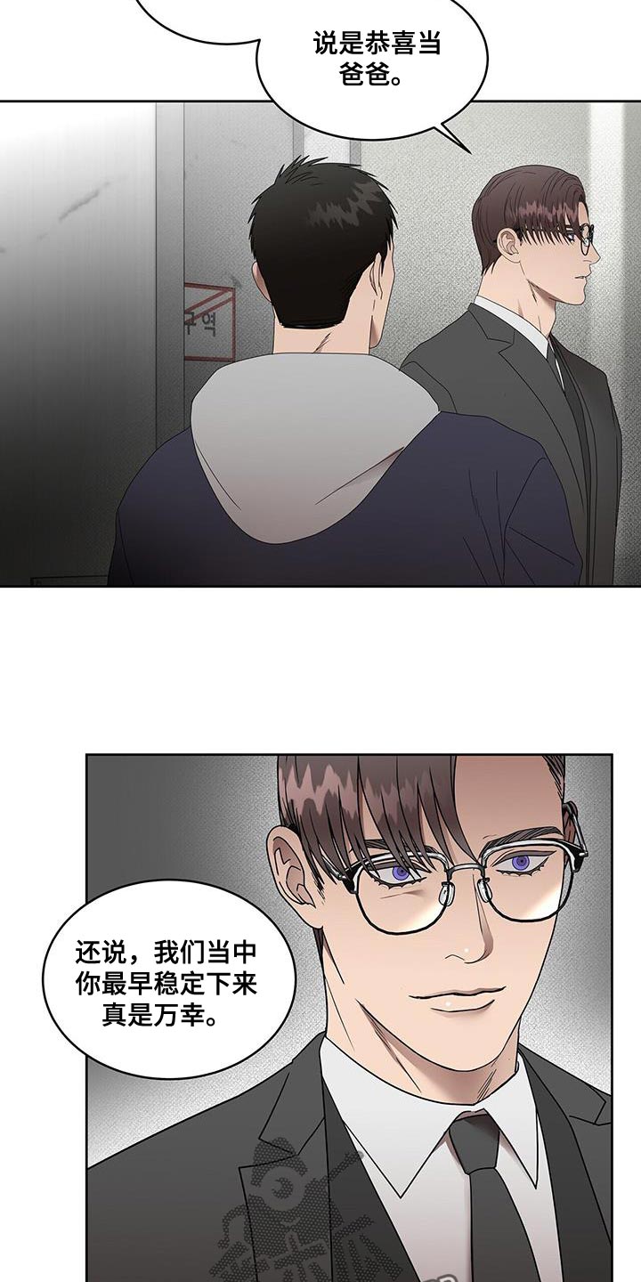 第60章：善良6