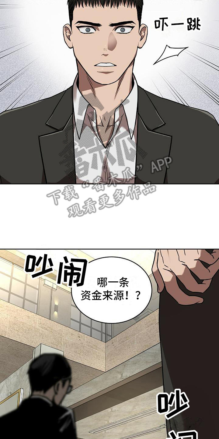 第13章：消息14