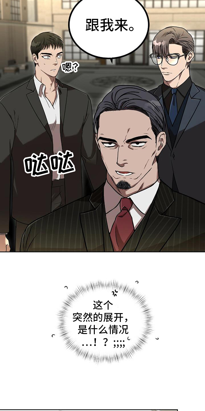 第15章：撒娇2