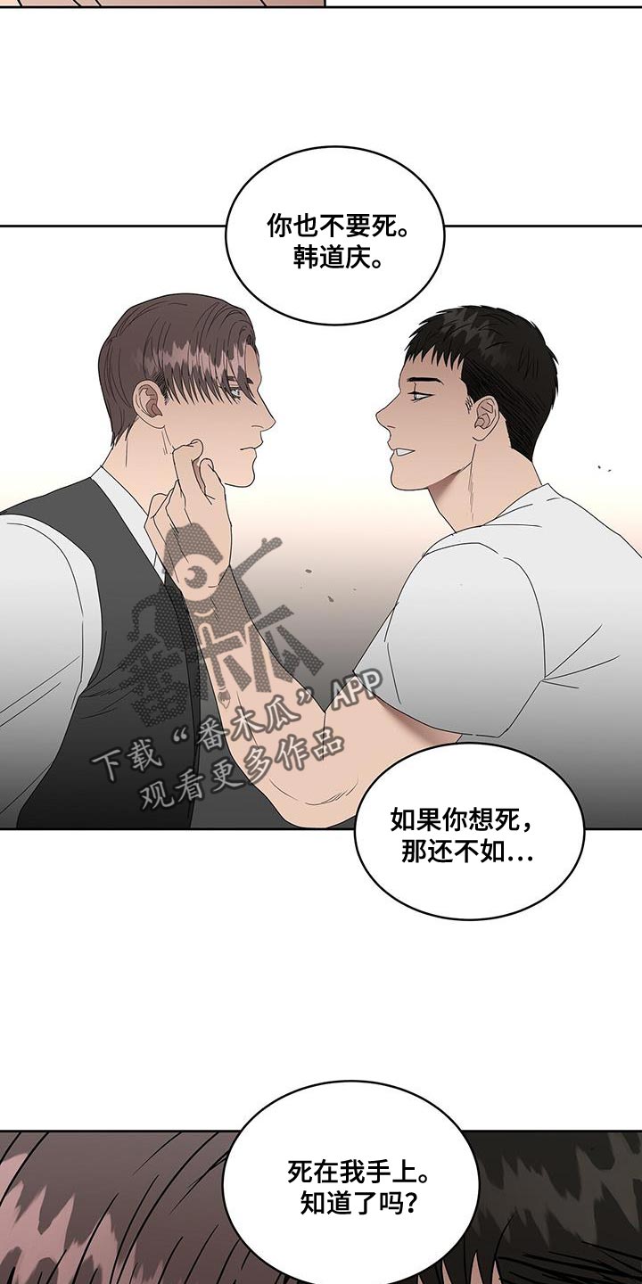 第61章：安心的时间17