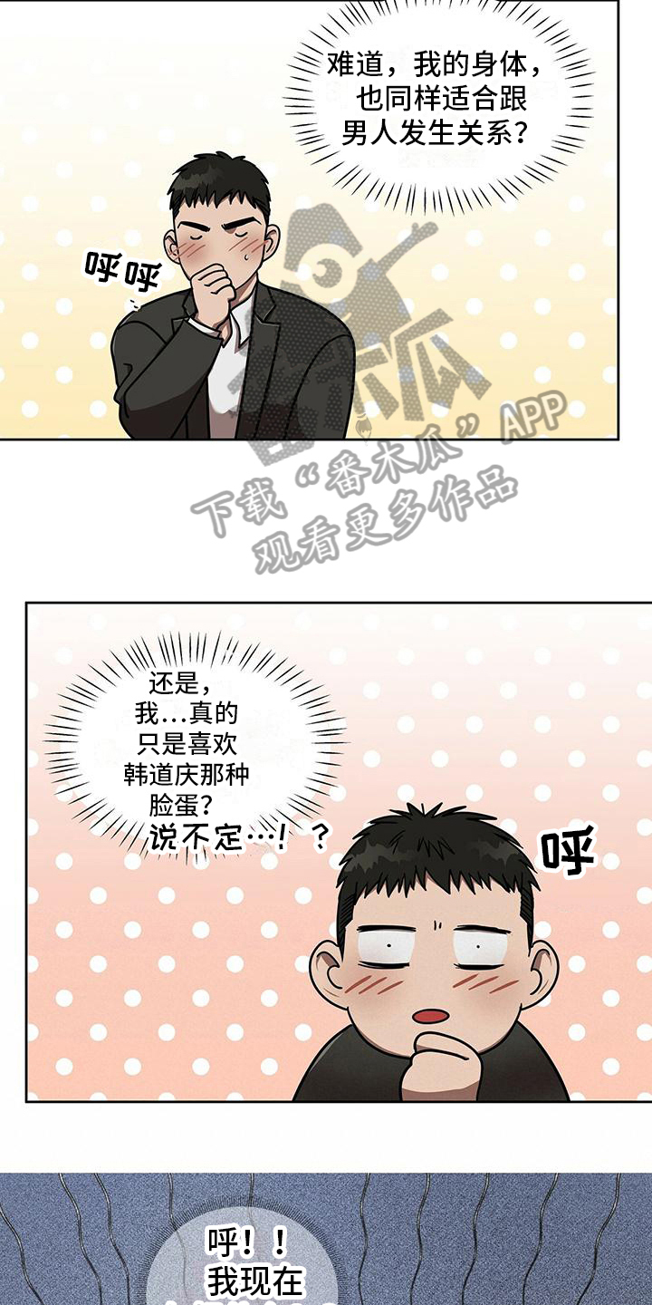 第13章：消息6