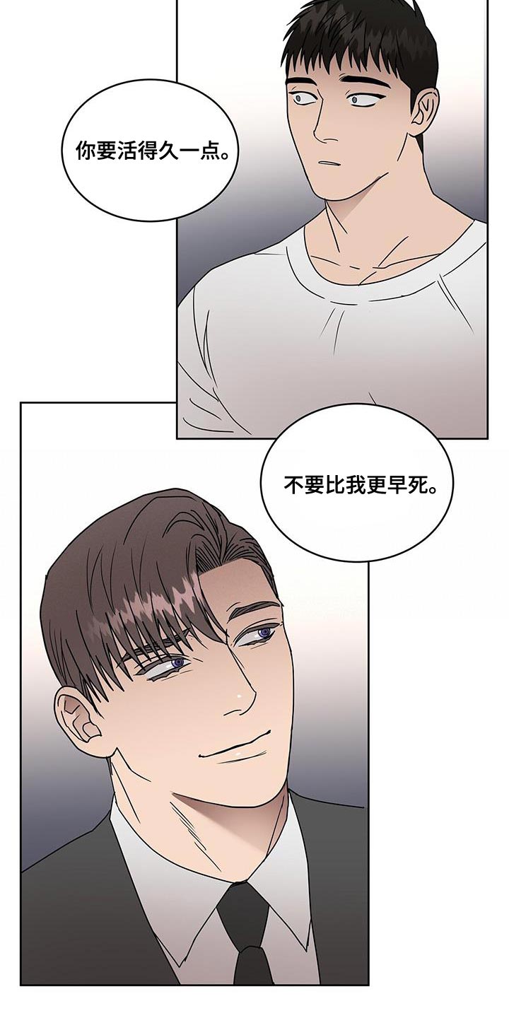第61章：安心的时间14