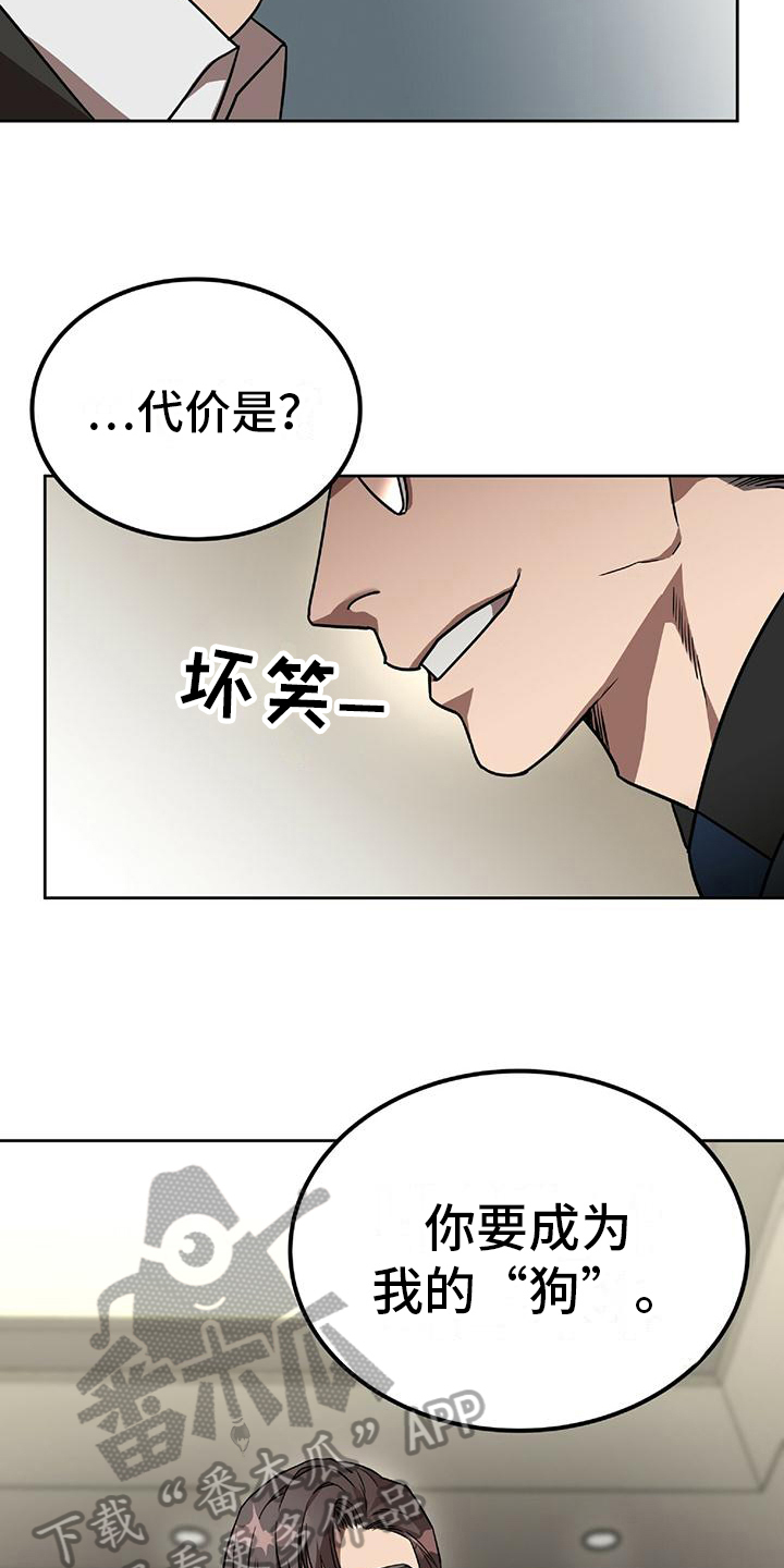 第4章：条件11