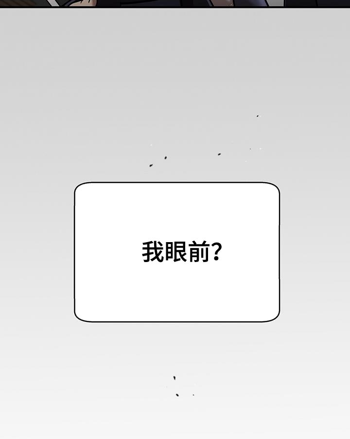 第31章：耳熟的声音23
