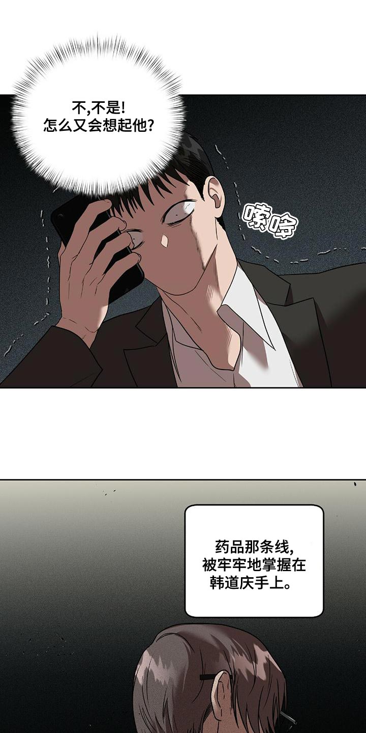 第21章：不安0