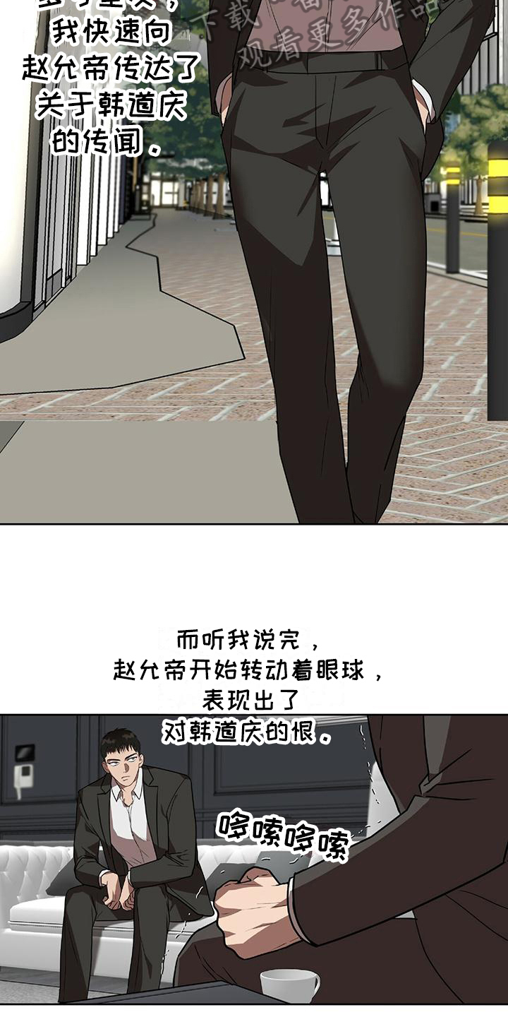 第5章：计划15