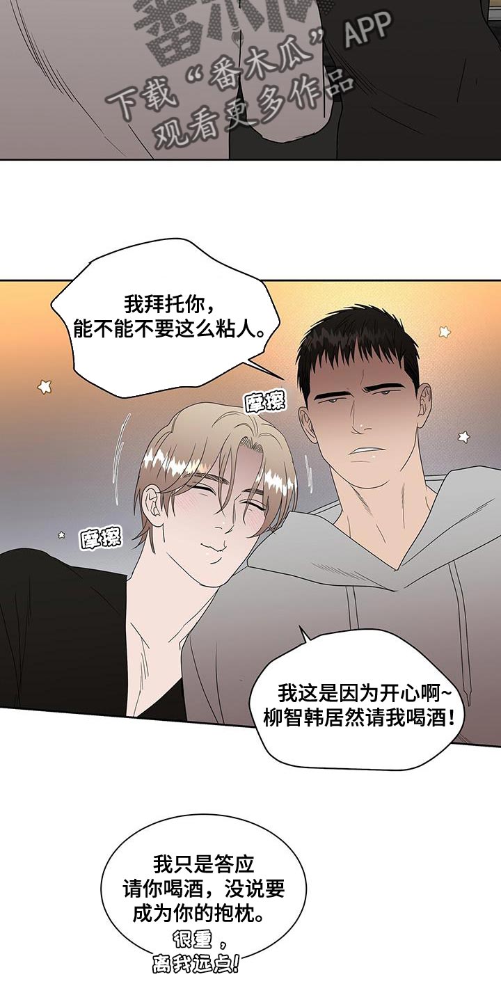 第56章：进一步了解5