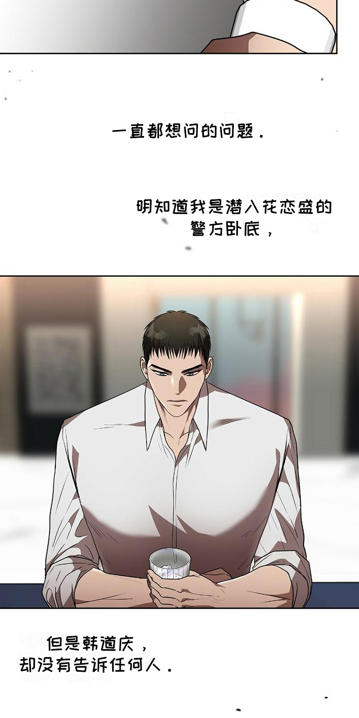 第7章：理由7
