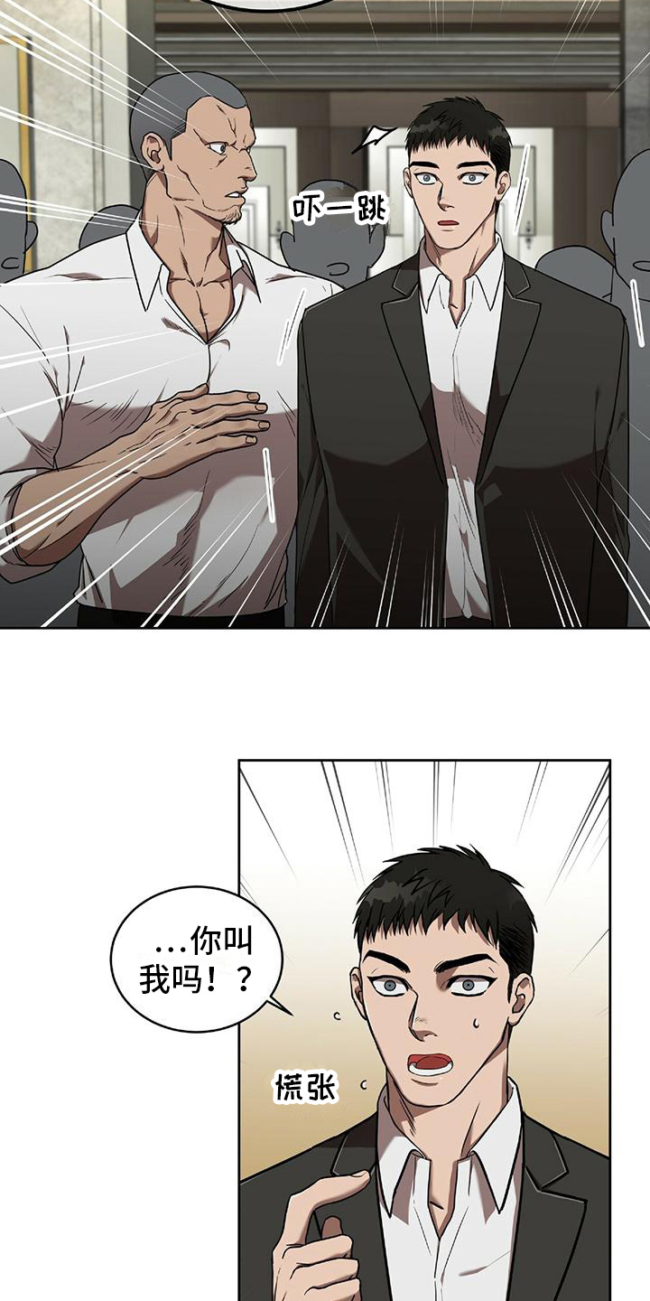 第14章：关注13
