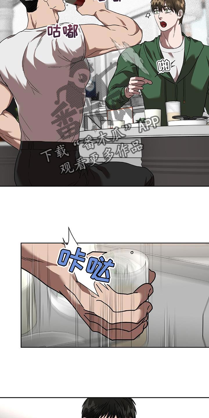 第37章：捉摸不透的男人10