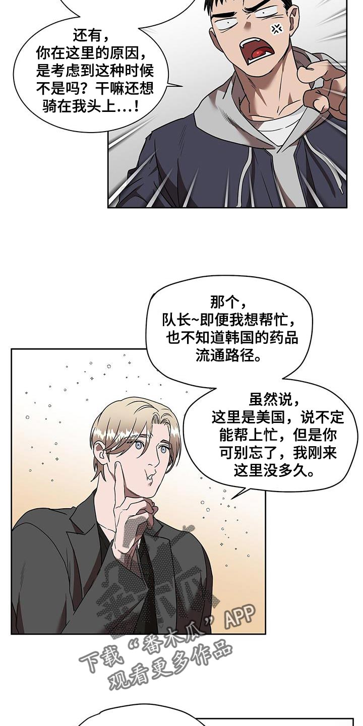 第54章：报仇4