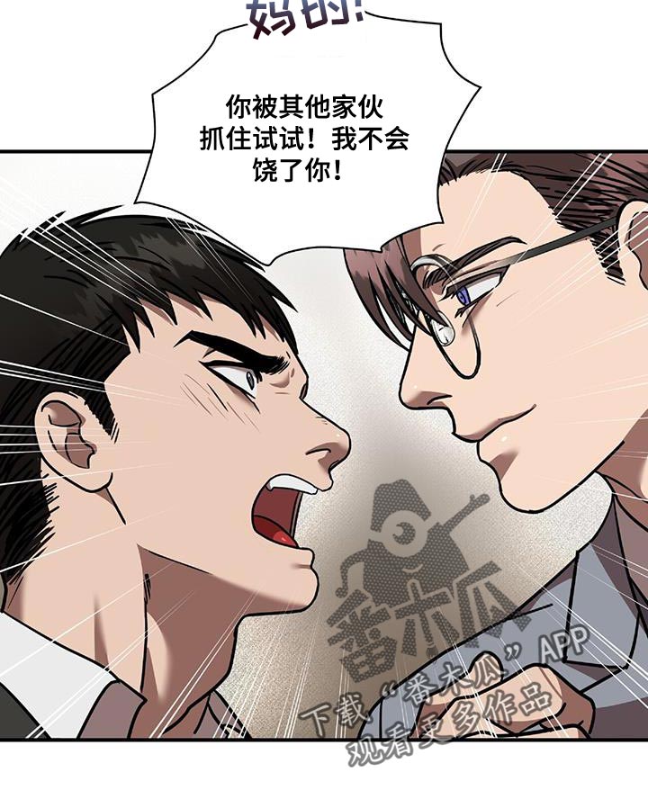 第27章：逃出来10