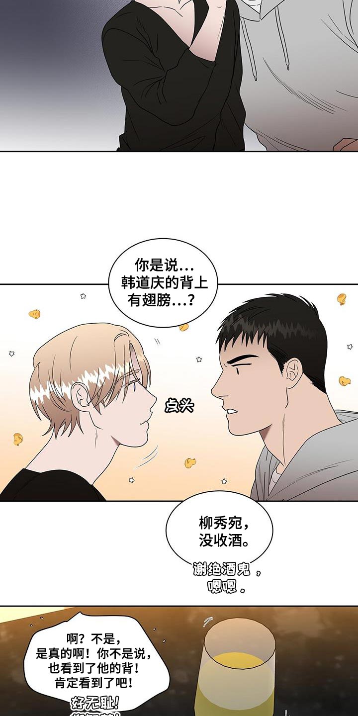 第56章：进一步了解13