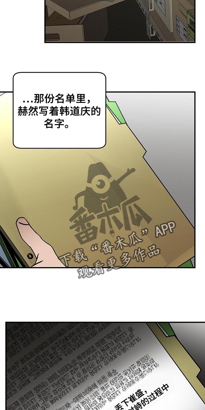 第32章：棋子3