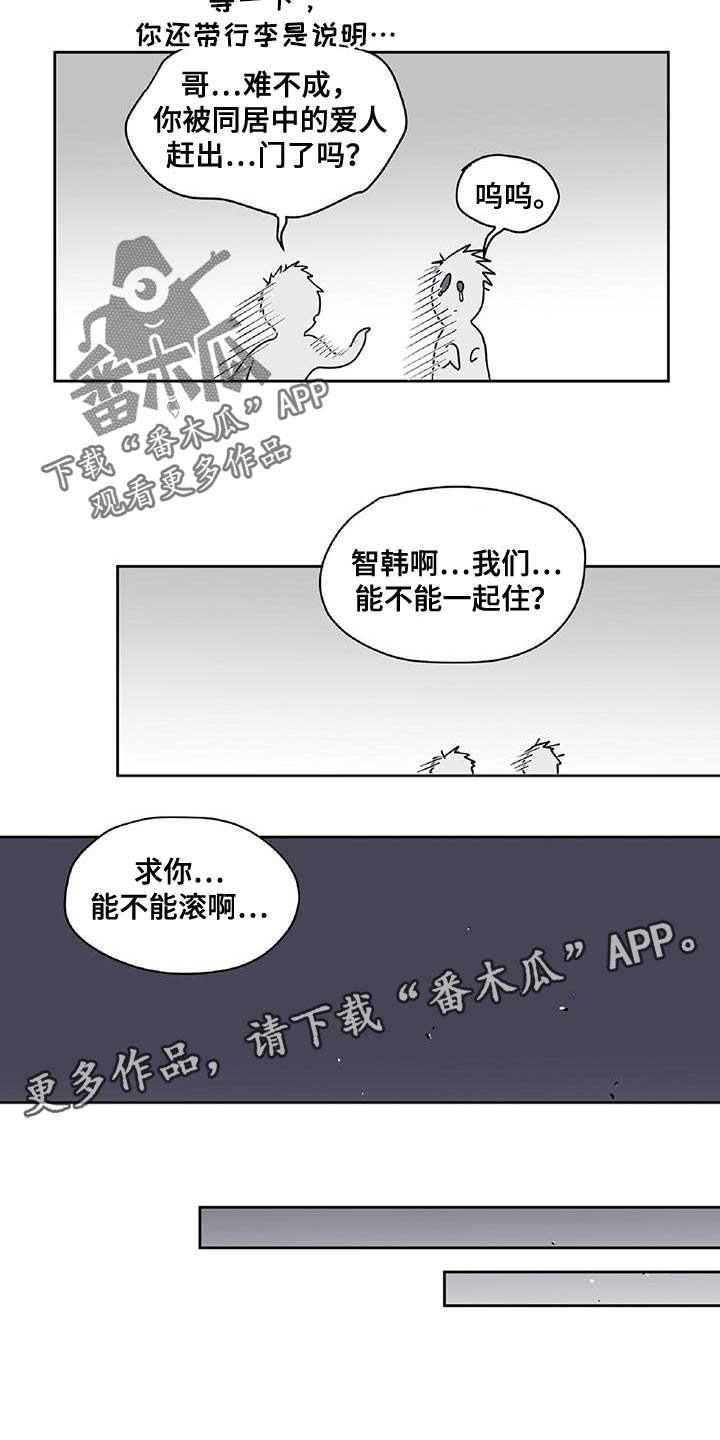 第51章：只有家人担心我16