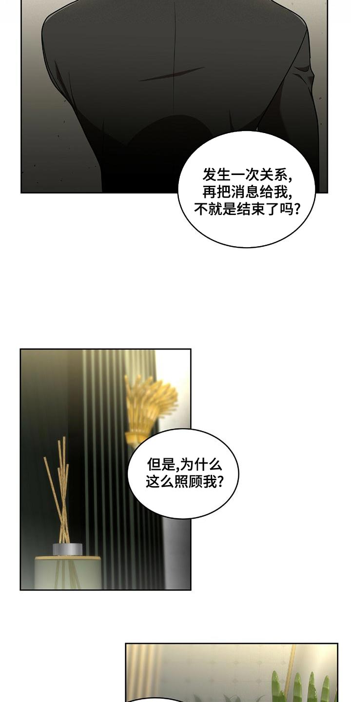 第17章：最后一次6